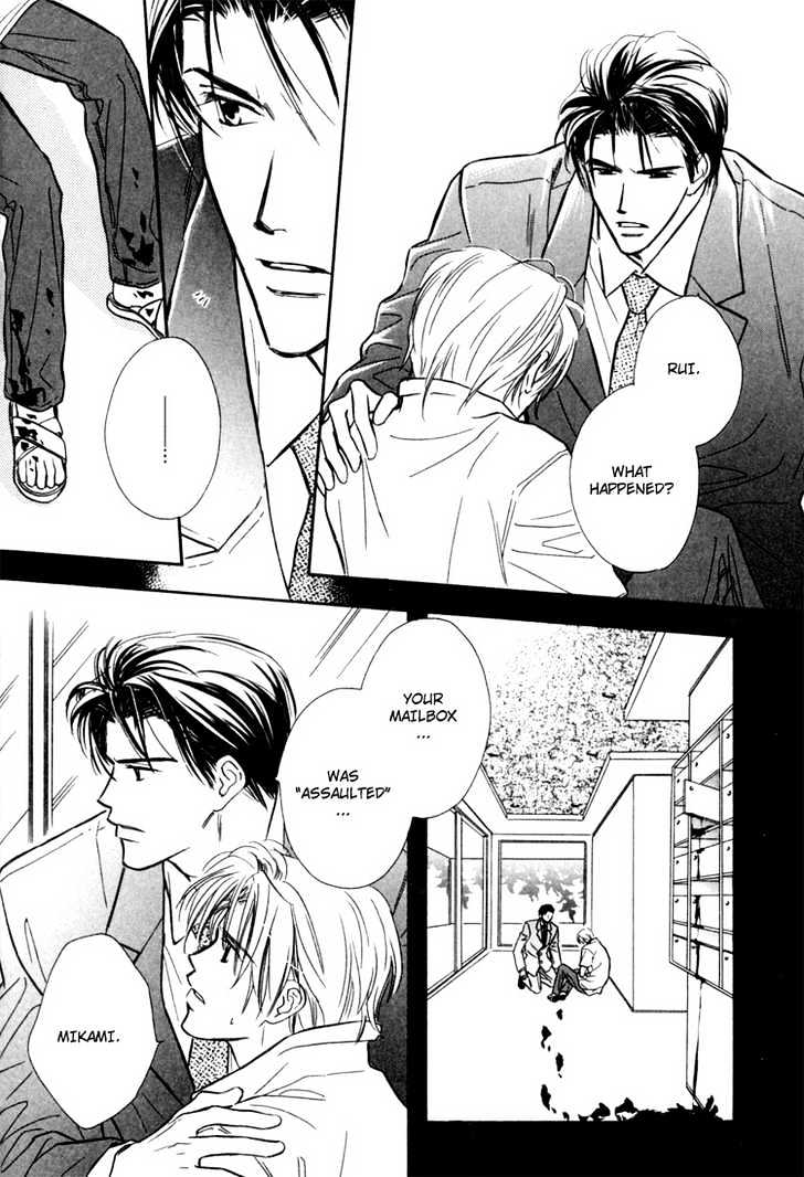 Orangenia na Hibi Chapter 6 page 19 - Chapter 6 : Call ~Final Stage~ [end]