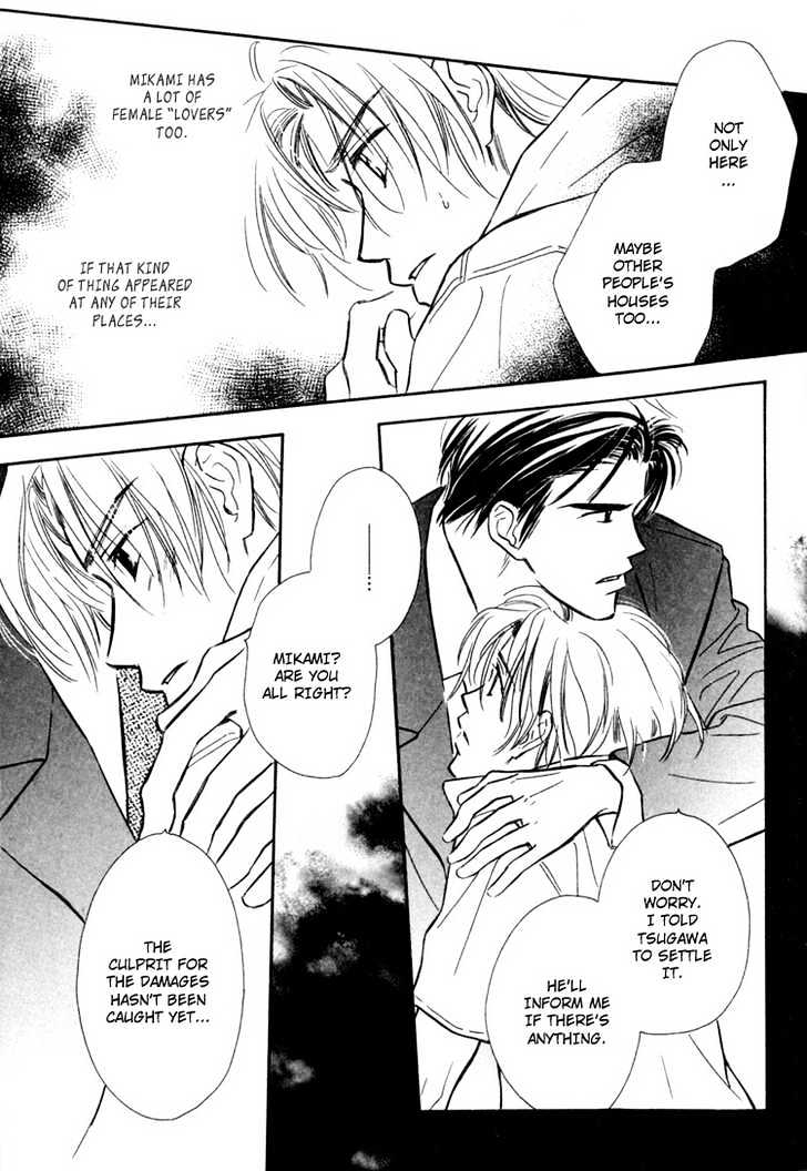 Orangenia na Hibi Chapter 6 page 20 - Chapter 6 : Call ~Final Stage~ [end]