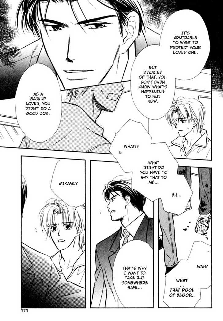 Orangenia na Hibi Chapter 6 page 22 - Chapter 6 : Call ~Final Stage~ [end]