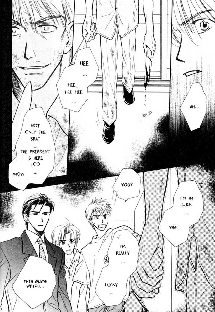 Orangenia na Hibi Chapter 6 page 23 - Chapter 6 : Call ~Final Stage~ [end]