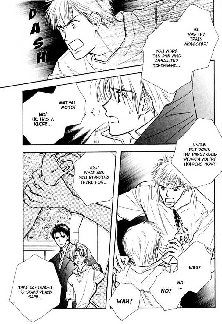 Orangenia na Hibi Chapter 6 page 26 - Chapter 6 : Call ~Final Stage~ [end]
