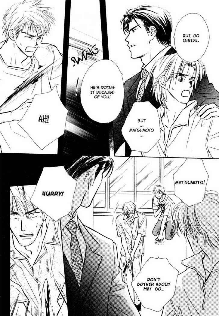 Orangenia na Hibi Chapter 6 page 27 - Chapter 6 : Call ~Final Stage~ [end]