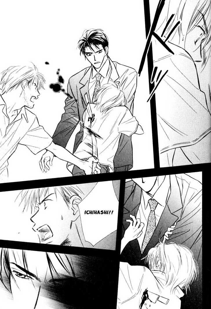 Orangenia na Hibi Chapter 6 page 30 - Chapter 6 : Call ~Final Stage~ [end]