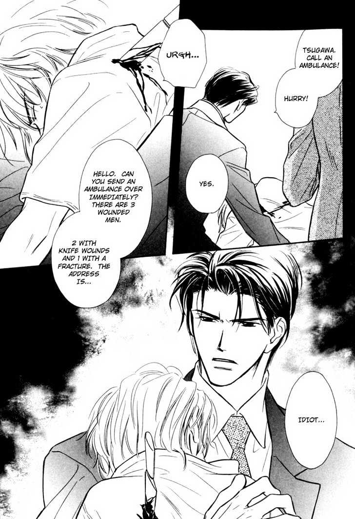 Orangenia na Hibi Chapter 6 page 32 - Chapter 6 : Call ~Final Stage~ [end]