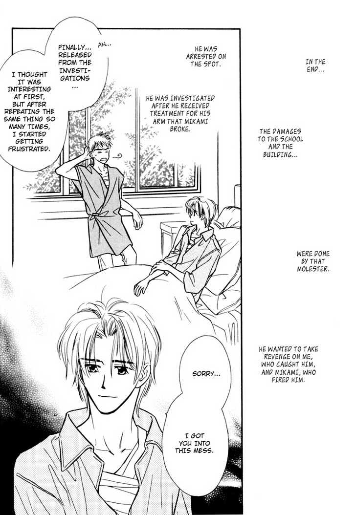 Orangenia na Hibi Chapter 6 page 33 - Chapter 6 : Call ~Final Stage~ [end]