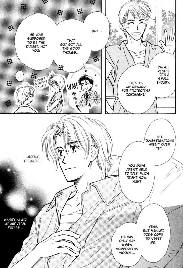 Orangenia na Hibi Chapter 6 page 34 - Chapter 6 : Call ~Final Stage~ [end]