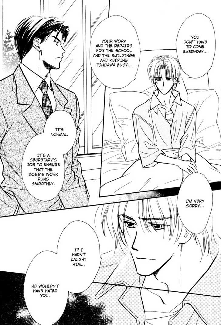 Orangenia na Hibi Chapter 6 page 38 - Chapter 6 : Call ~Final Stage~ [end]