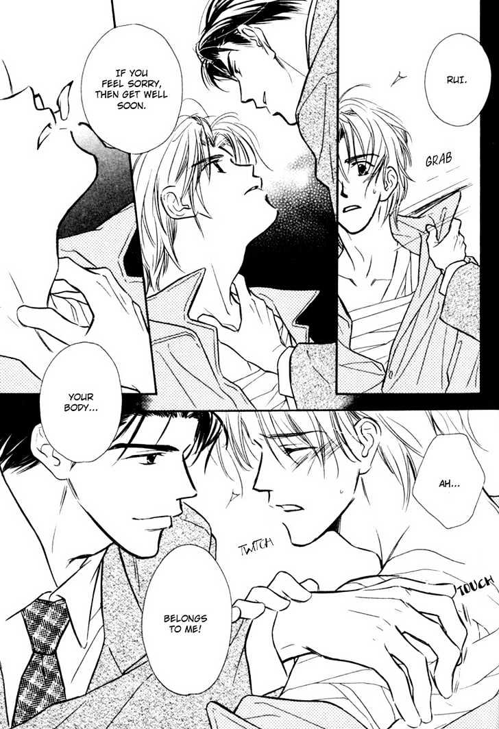 Orangenia na Hibi Chapter 6 page 40 - Chapter 6 : Call ~Final Stage~ [end]