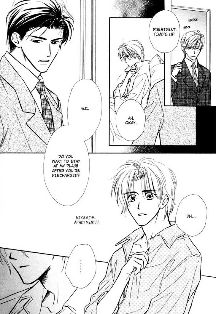 Orangenia na Hibi Chapter 6 page 41 - Chapter 6 : Call ~Final Stage~ [end]