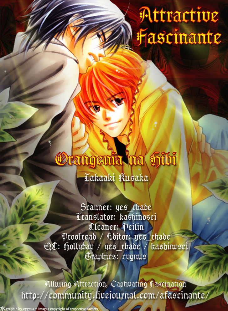 Orangenia na Hibi Chapter 6 page 6 - Chapter 6 : Call ~Final Stage~ [end]