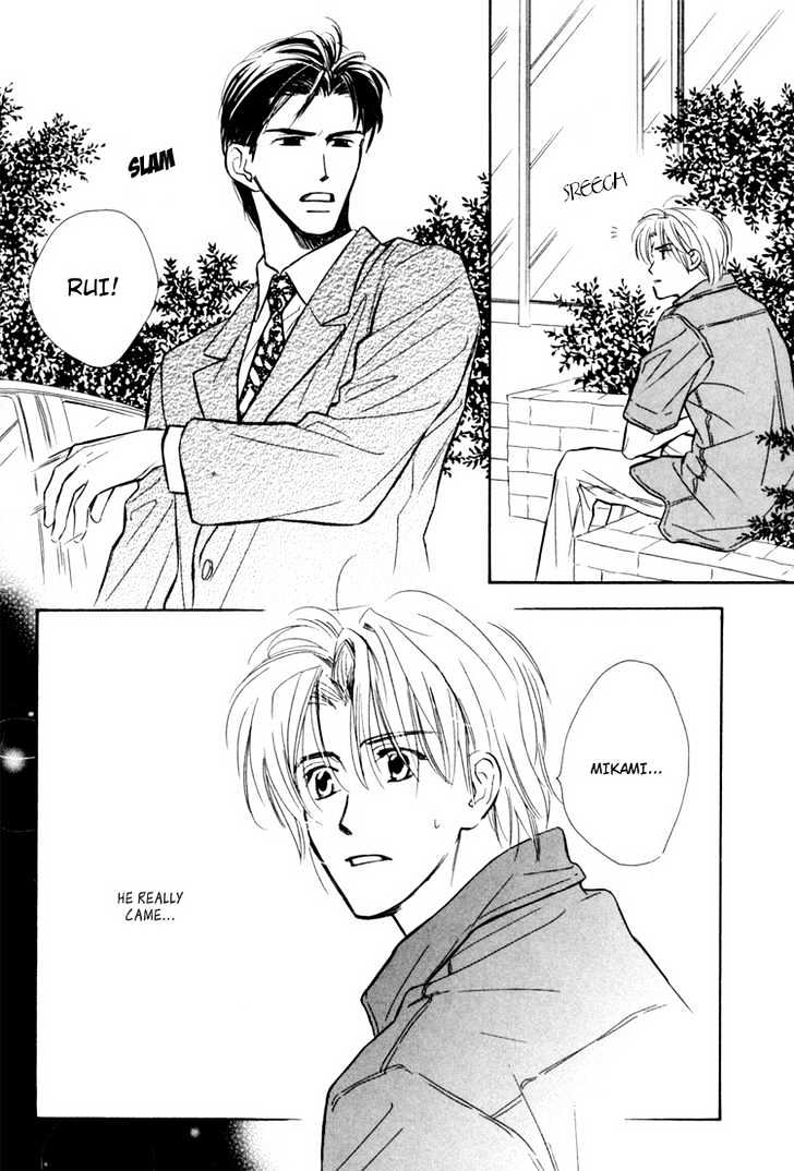 Orangenia na Hibi Chapter 6 page 9 - Chapter 6 : Call ~Final Stage~ [end]