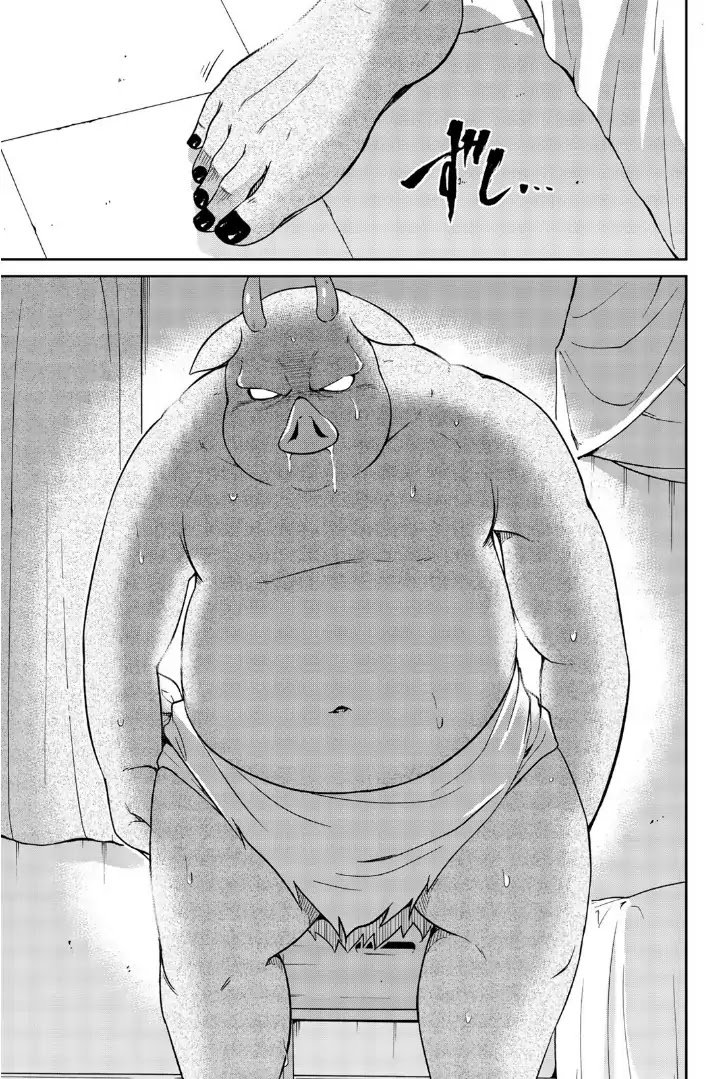 Orc ga Okashite Kurenai! Chapter 1 page 16 - Chapter 1: First night in a Negligee