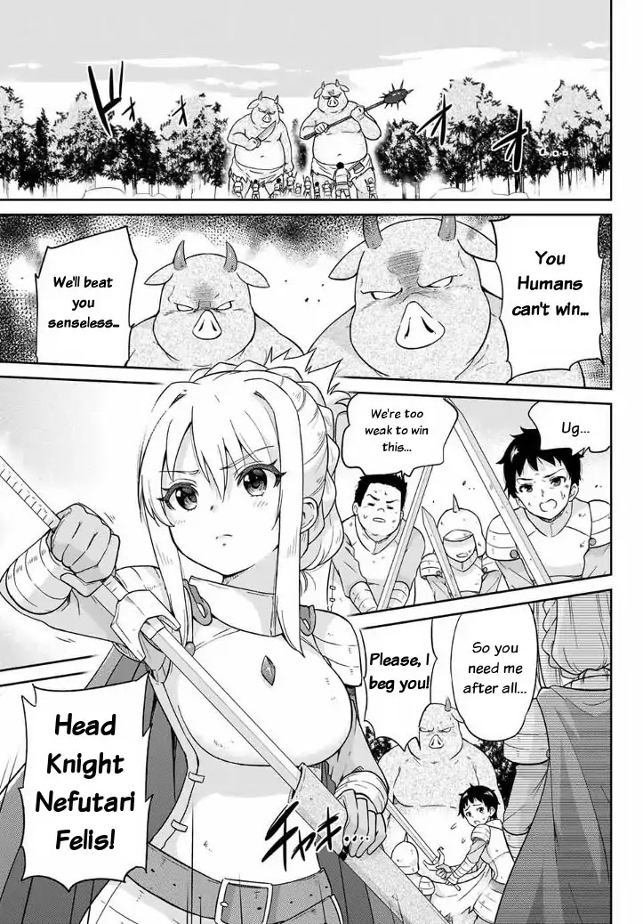 Orc ga Okashite Kurenai! Chapter 1 page 4 - Chapter 1: First night in a Negligee