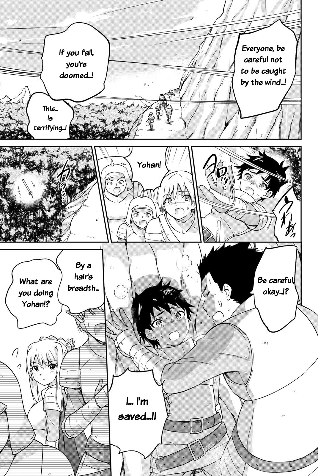 Orc ga Okashite Kurenai! Chapter 11 page 1 - Chapter 11: Sister's the best!