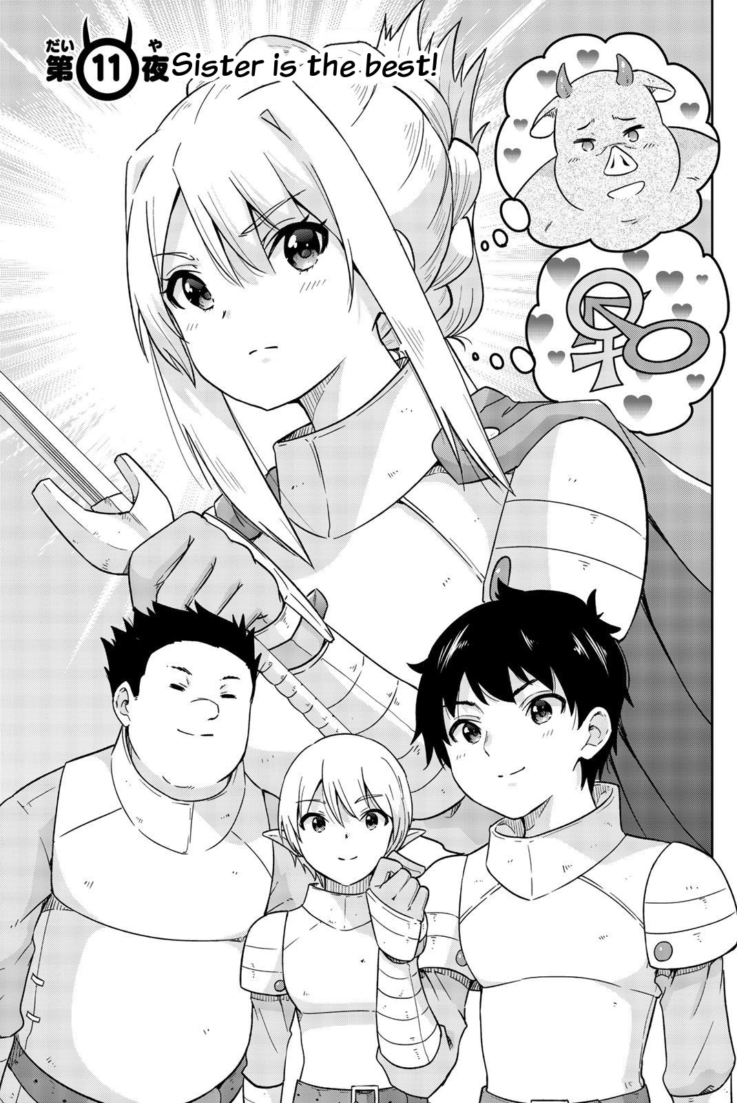 Orc ga Okashite Kurenai! Chapter 11 page 3 - Chapter 11: Sister's the best!
