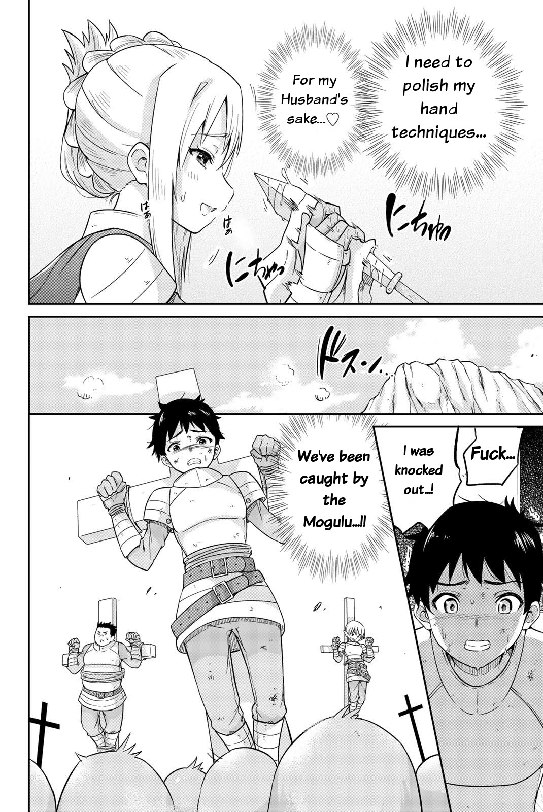 Orc ga Okashite Kurenai! Chapter 11 page 6 - Chapter 11: Sister's the best!