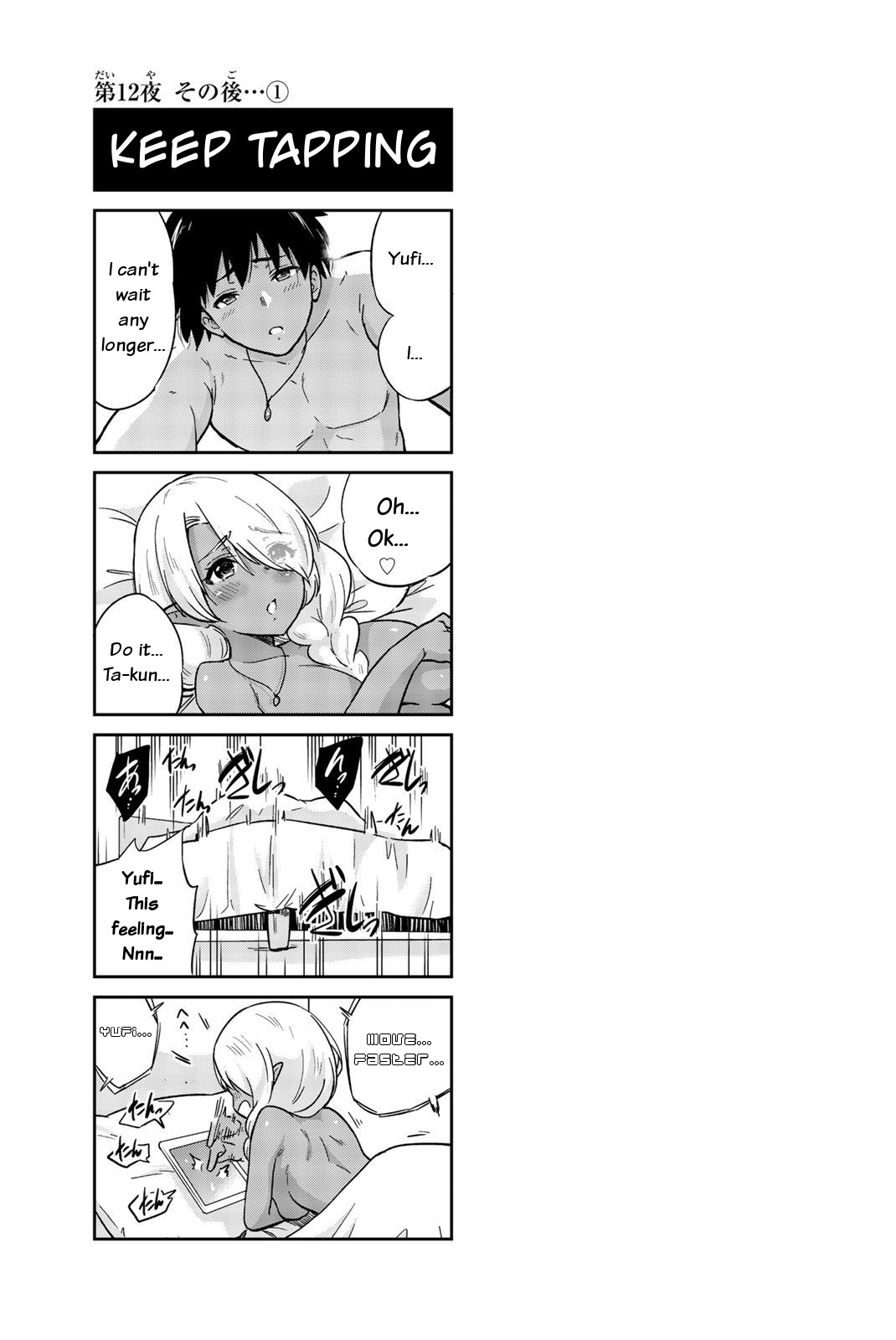 Orc ga Okashite Kurenai! Chapter 12 page 11 - Chapter 12: All I want... A breast massage♥