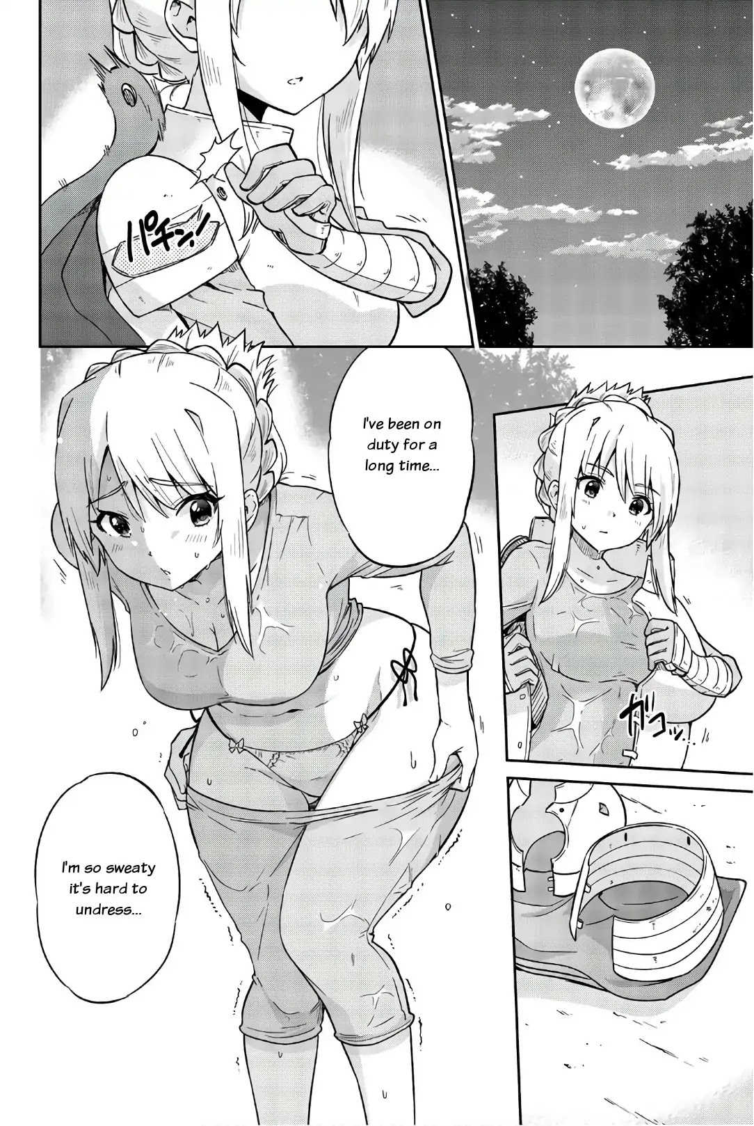 Orc ga Okashite Kurenai! Chapter 16 page 6 - Chapter 16: If I do this... It gets bigger...♥ (Part 1)
