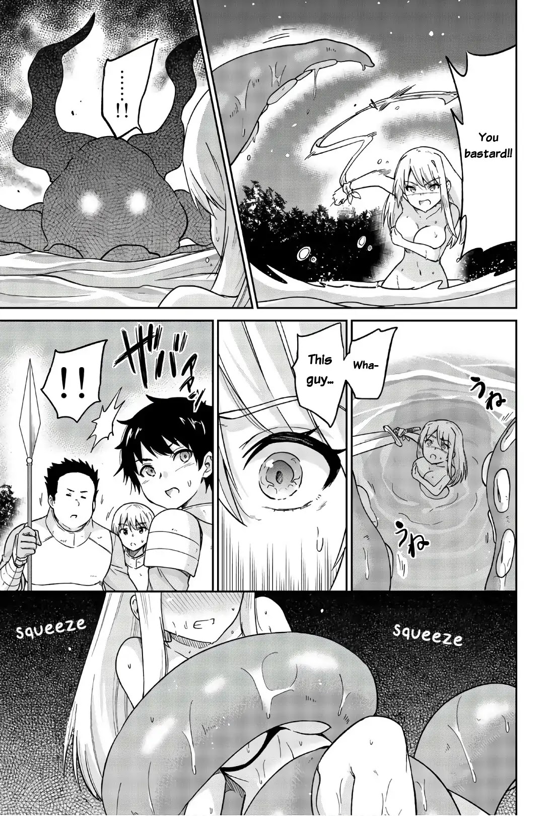 Orc ga Okashite Kurenai! Chapter 16 page 9 - Chapter 16: If I do this... It gets bigger...♥ (Part 1)