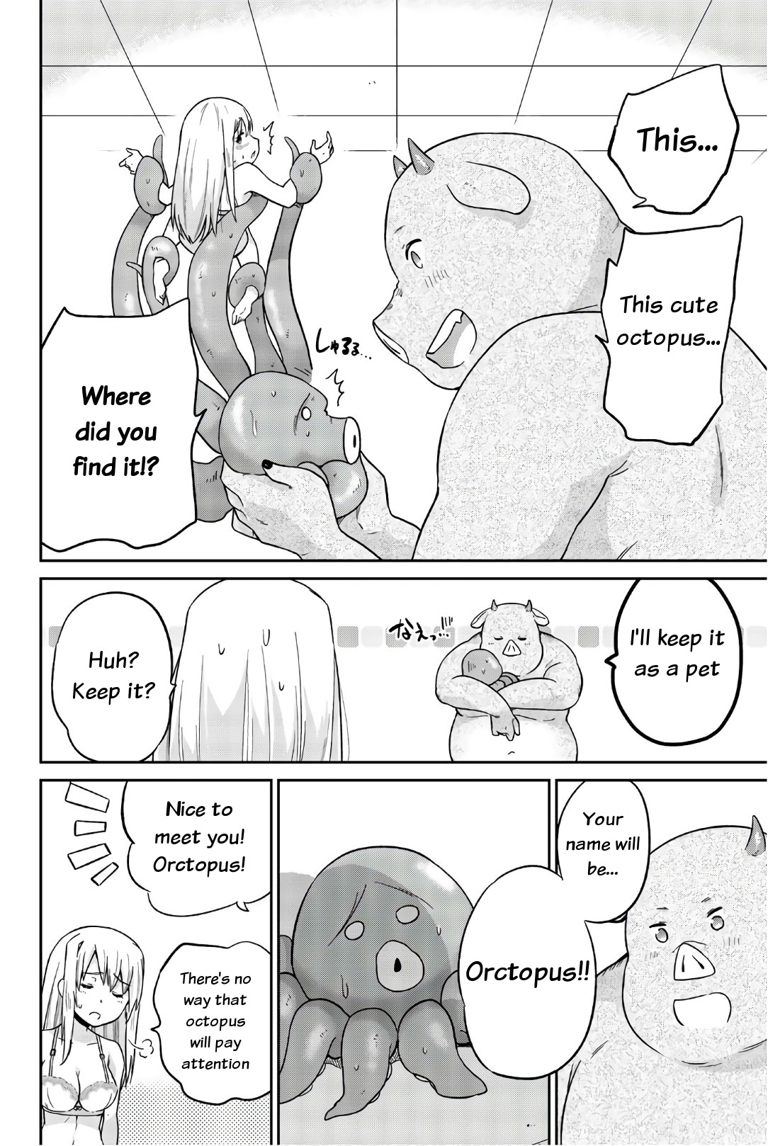 Orc ga Okashite Kurenai! Chapter 17 page 10 - Chapter 17: If I do this... It gets bigger...♥ (Part 2)