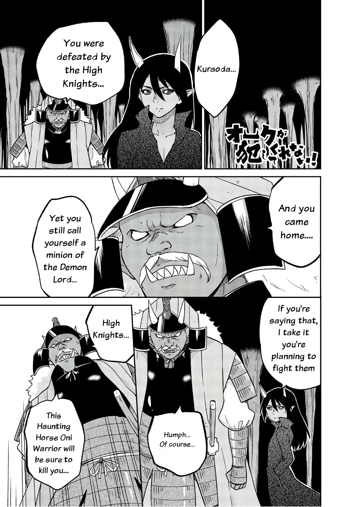 Orc ga Okashite Kurenai! Chapter 18 page 1 - Chapter 18: ...Resistance...I'm not done...♥(part 1)