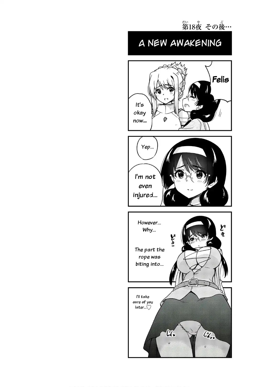 Orc ga Okashite Kurenai! Chapter 18 page 12 - Chapter 18: ...Resistance...I'm not done...♥(part 1)