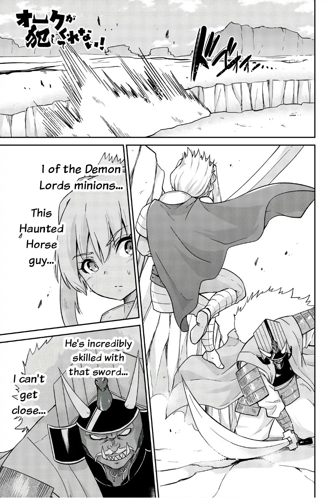 Orc ga Okashite Kurenai! Chapter 19 page 1 - Chapter 19: ...Resistance...I'm not done...♥(part 2)