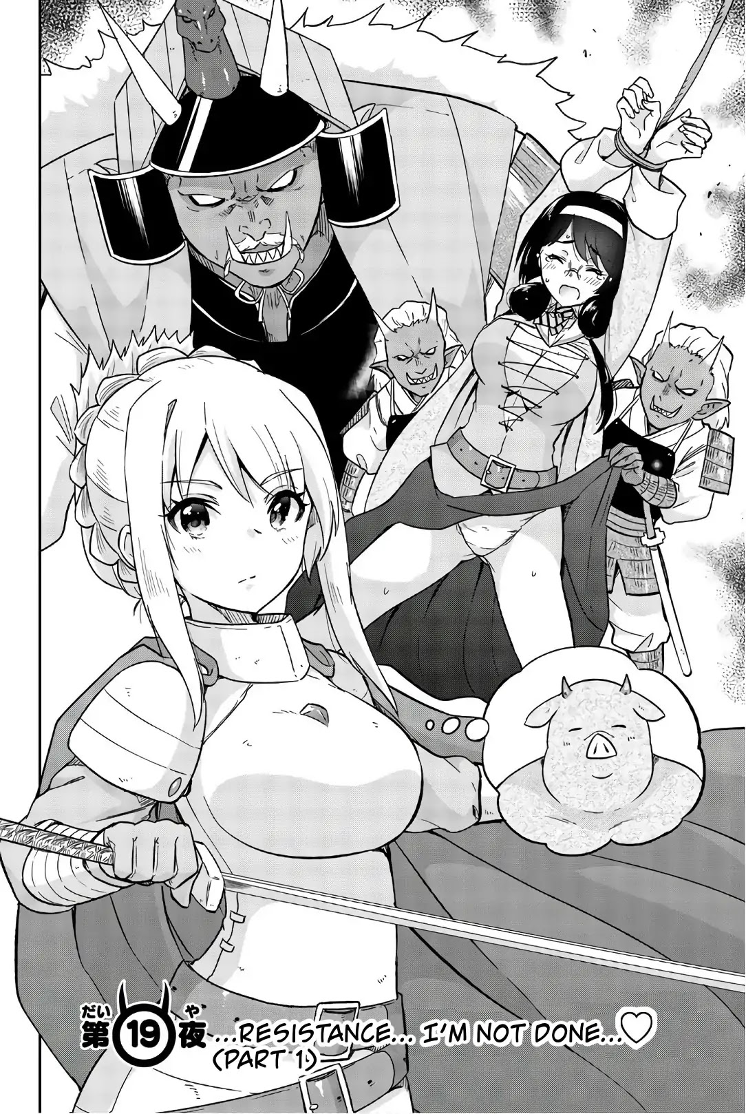Orc ga Okashite Kurenai! Chapter 19 page 2 - Chapter 19: ...Resistance...I'm not done...♥(part 2)