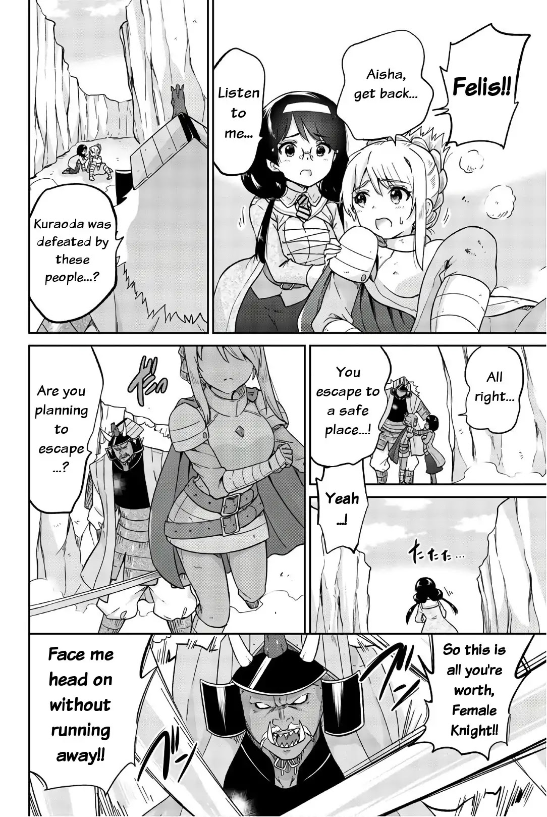 Orc ga Okashite Kurenai! Chapter 19 page 4 - Chapter 19: ...Resistance...I'm not done...♥(part 2)