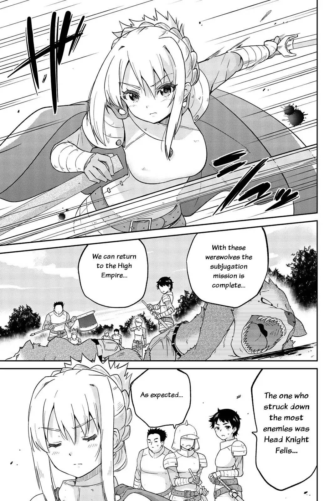 Orc ga Okashite Kurenai! Chapter 2 page 1 - Chapter 2: Instead of the bed