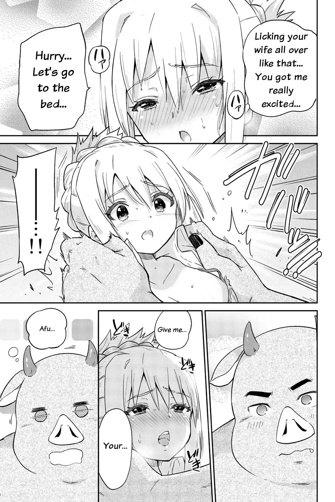 Orc ga Okashite Kurenai! Chapter 2 page 11 - Chapter 2: Instead of the bed