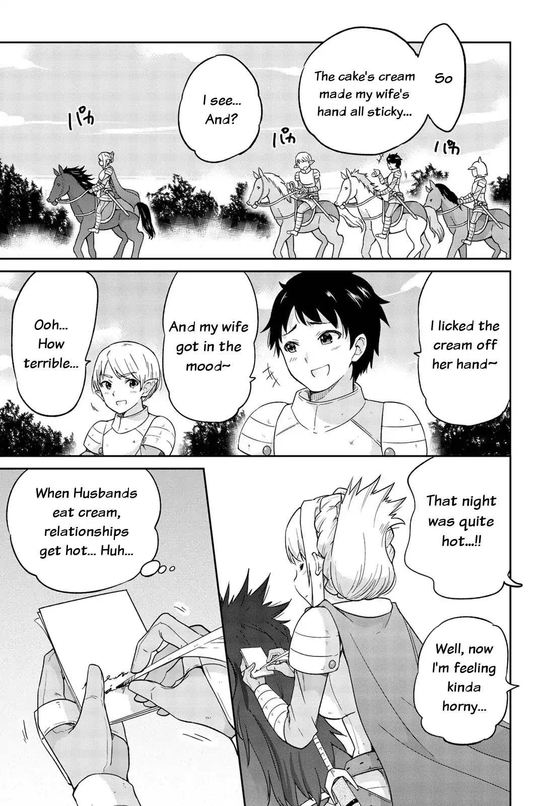 Orc ga Okashite Kurenai! Chapter 2 page 3 - Chapter 2: Instead of the bed
