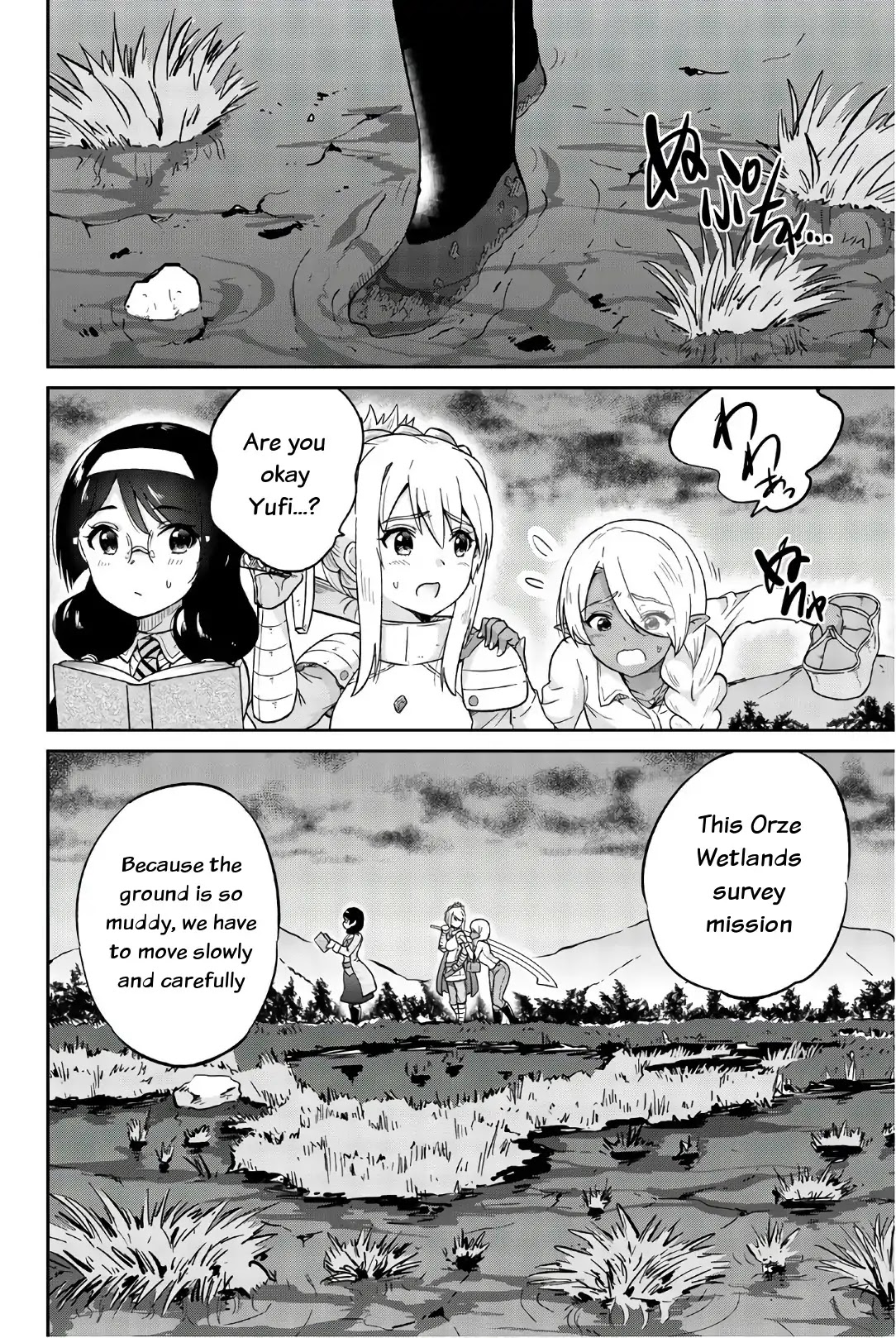 Orc ga Okashite Kurenai! Chapter 21 page 2 - Chapter 21: Dirty strategy (part 1)