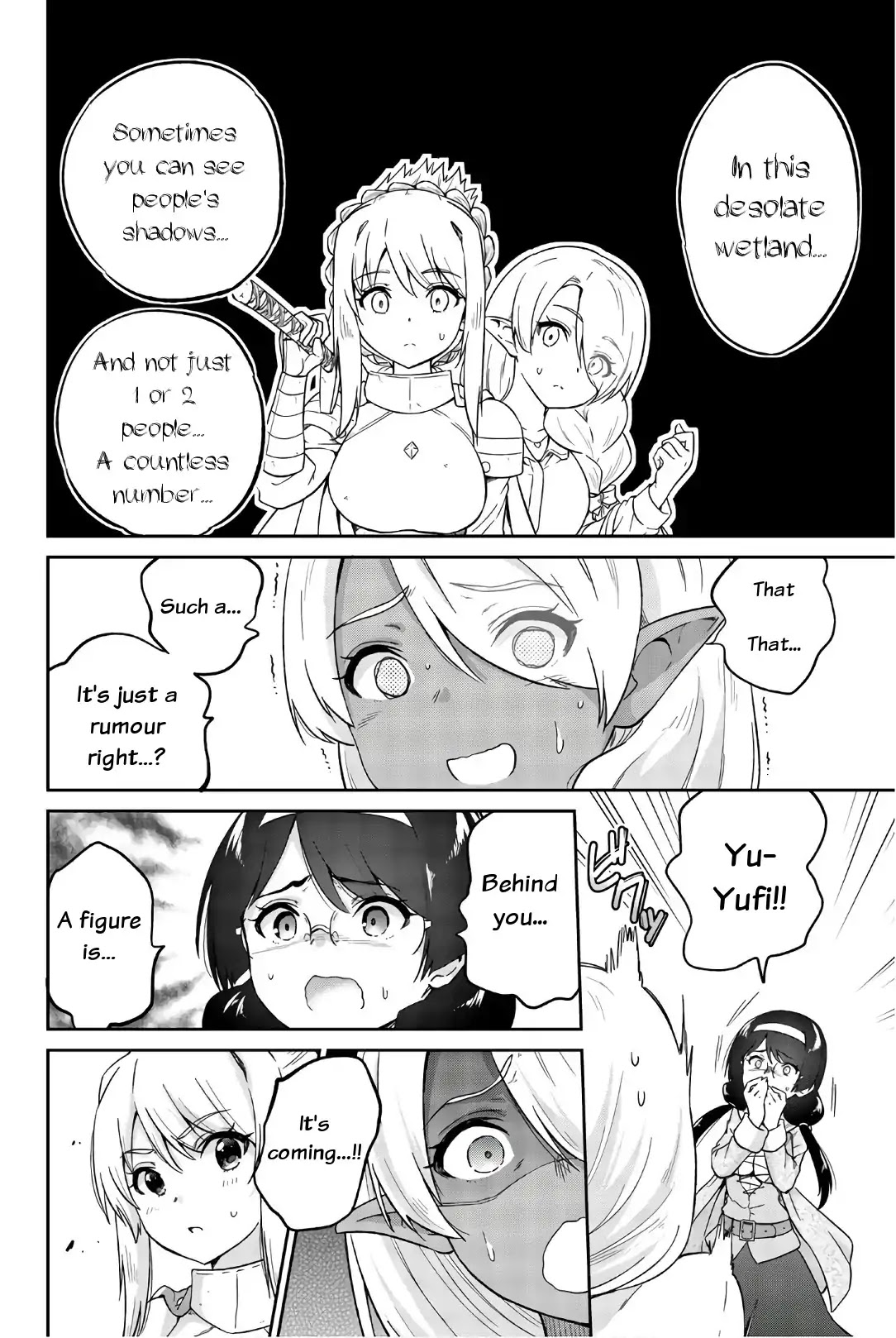 Orc ga Okashite Kurenai! Chapter 21 page 4 - Chapter 21: Dirty strategy (part 1)