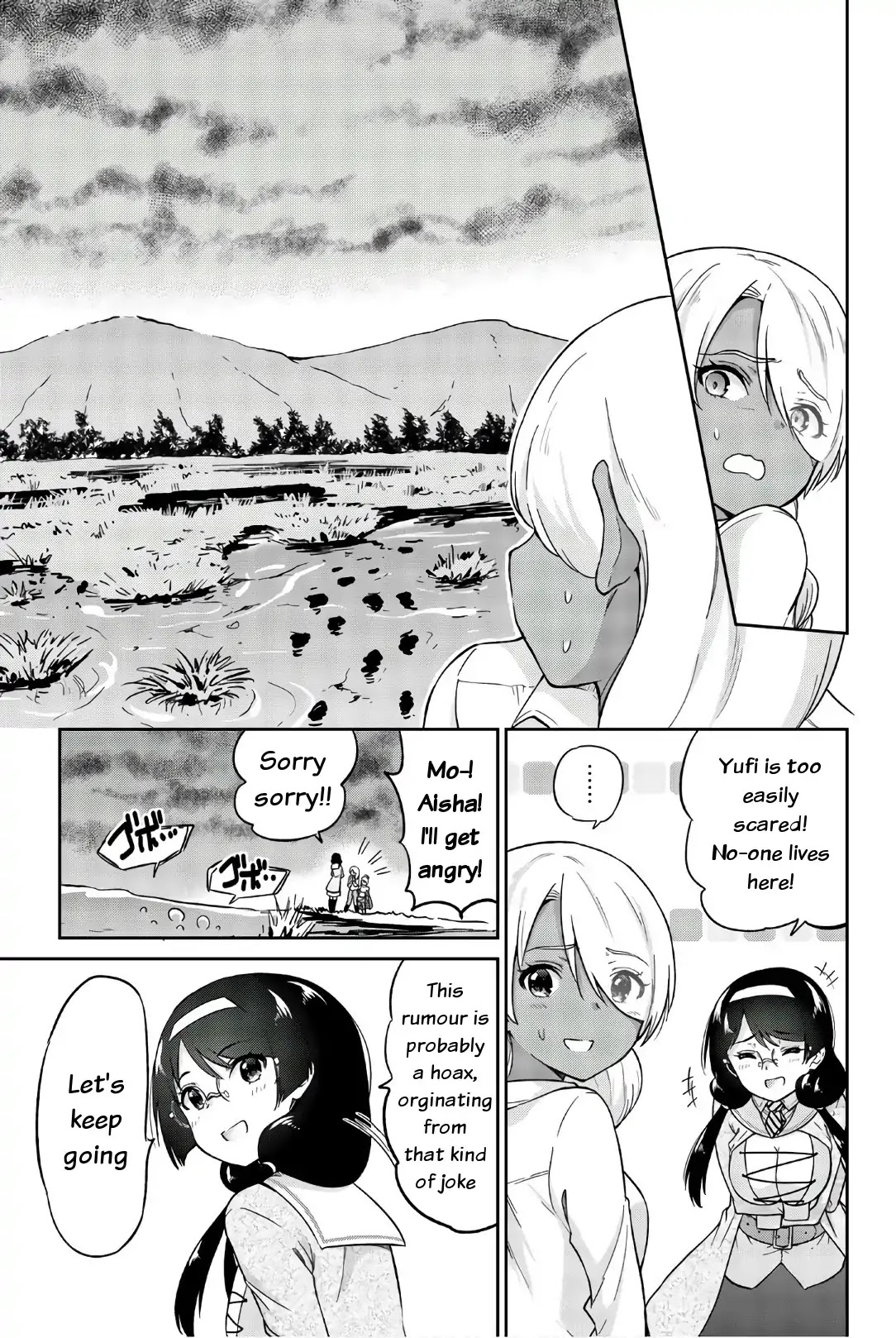 Orc ga Okashite Kurenai! Chapter 21 page 5 - Chapter 21: Dirty strategy (part 1)