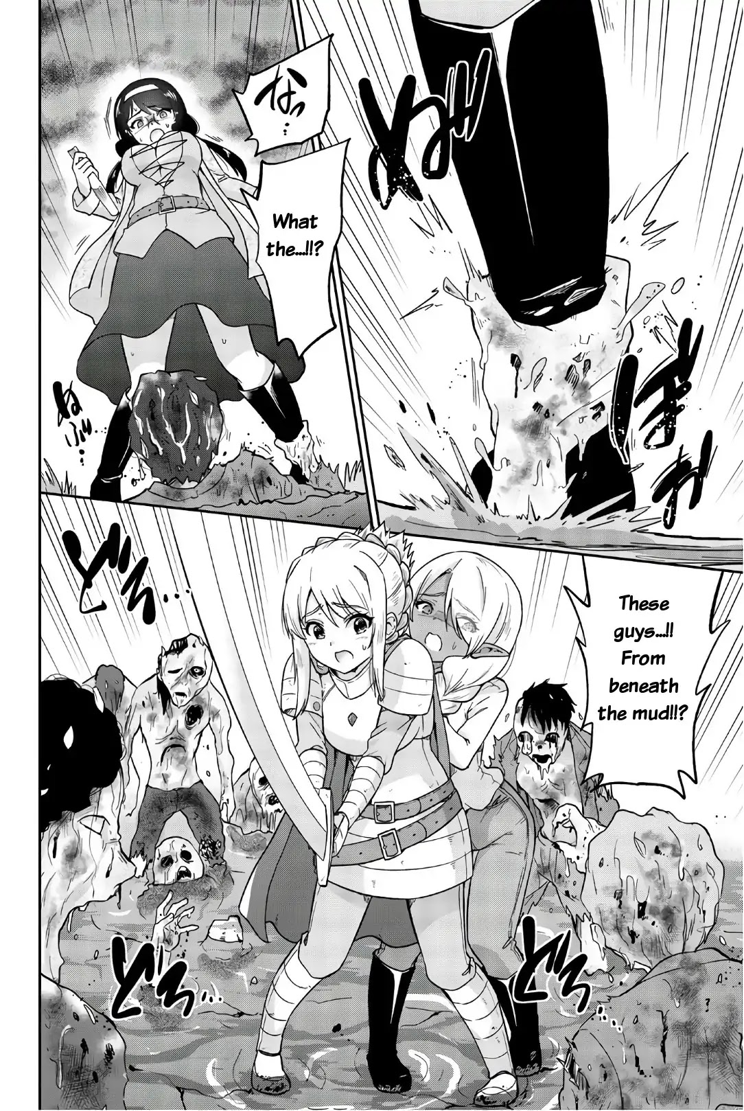 Orc ga Okashite Kurenai! Chapter 21 page 6 - Chapter 21: Dirty strategy (part 1)