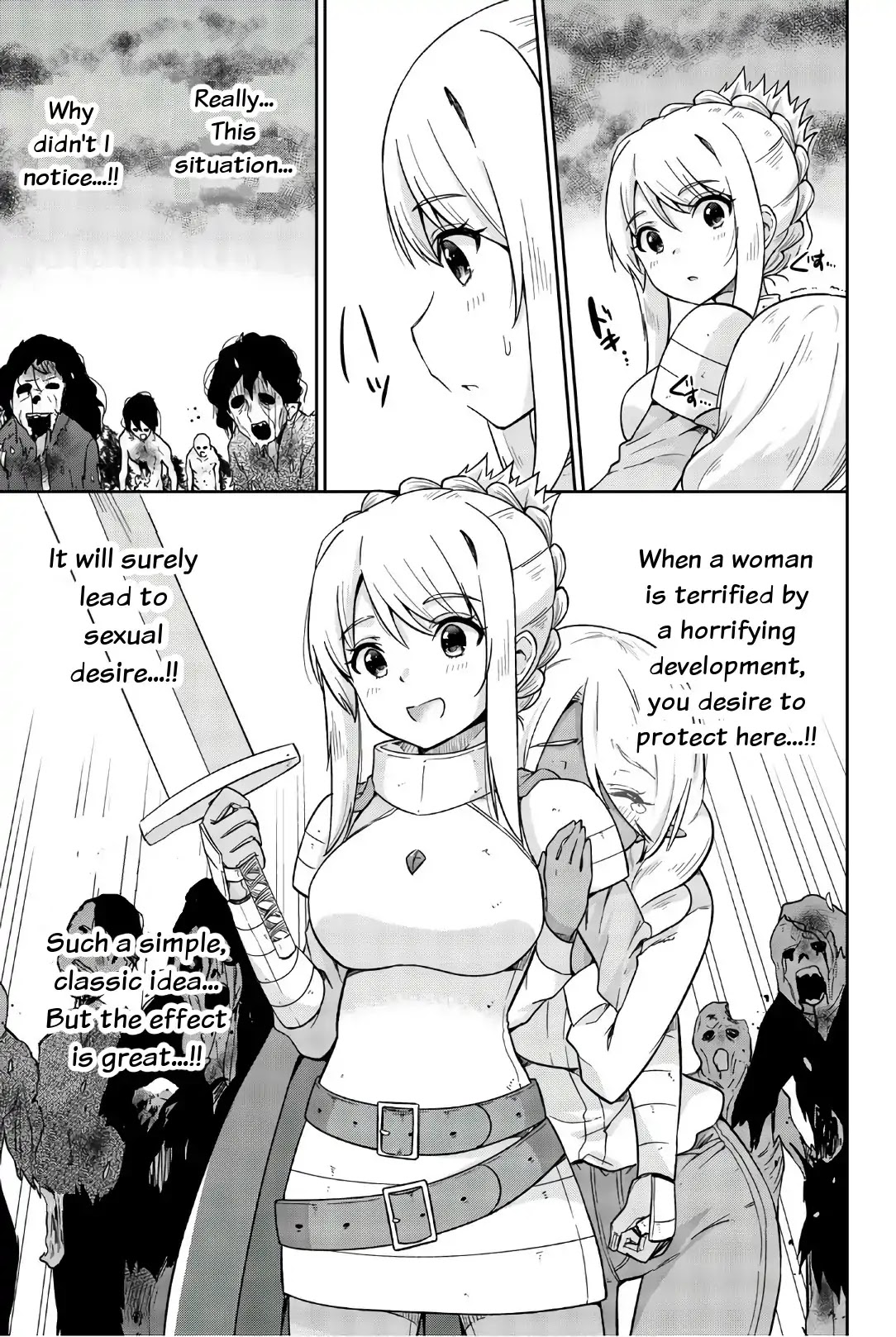 Orc ga Okashite Kurenai! Chapter 21 page 9 - Chapter 21: Dirty strategy (part 1)