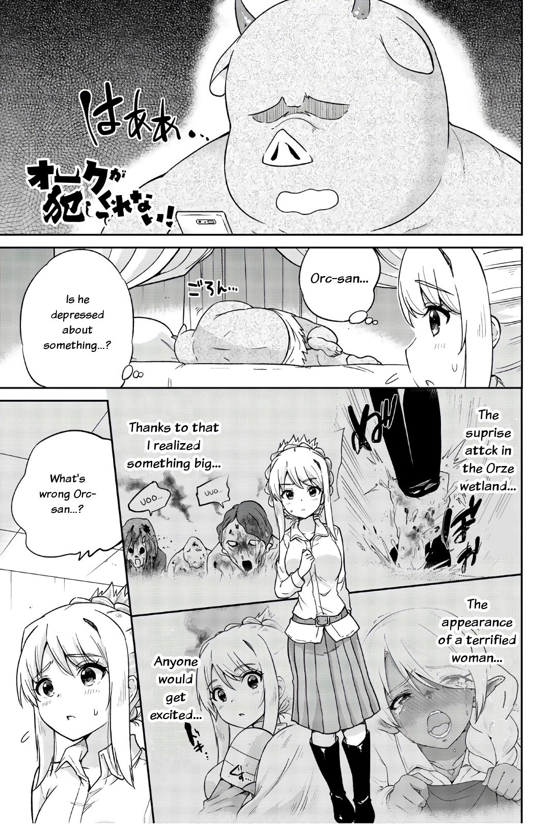 Orc ga Okashite Kurenai! Chapter 22 page 1 - Chapter 22: Dirty strategy (part 2)