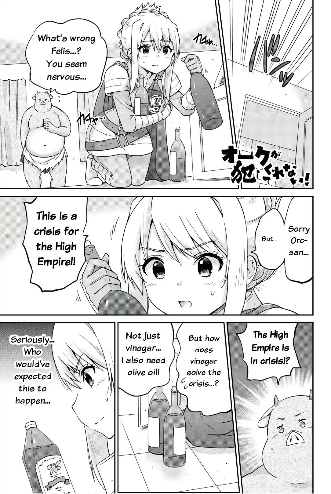 Orc ga Okashite Kurenai! Chapter 24 page 1 - Chapter 24: When it suddenly becomes intense...♥