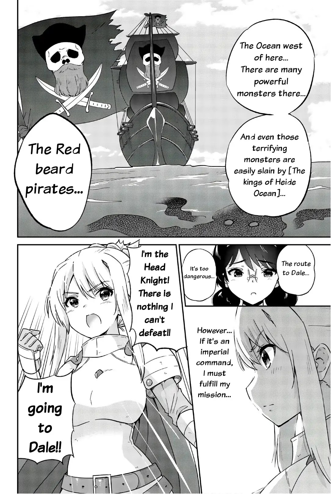 Orc ga Okashite Kurenai! Chapter 24 page 12 - Chapter 24: When it suddenly becomes intense...♥