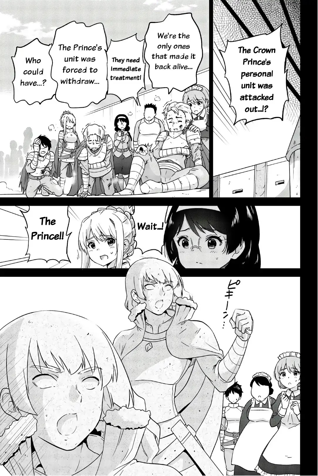 Orc ga Okashite Kurenai! Chapter 24 page 3 - Chapter 24: When it suddenly becomes intense...♥