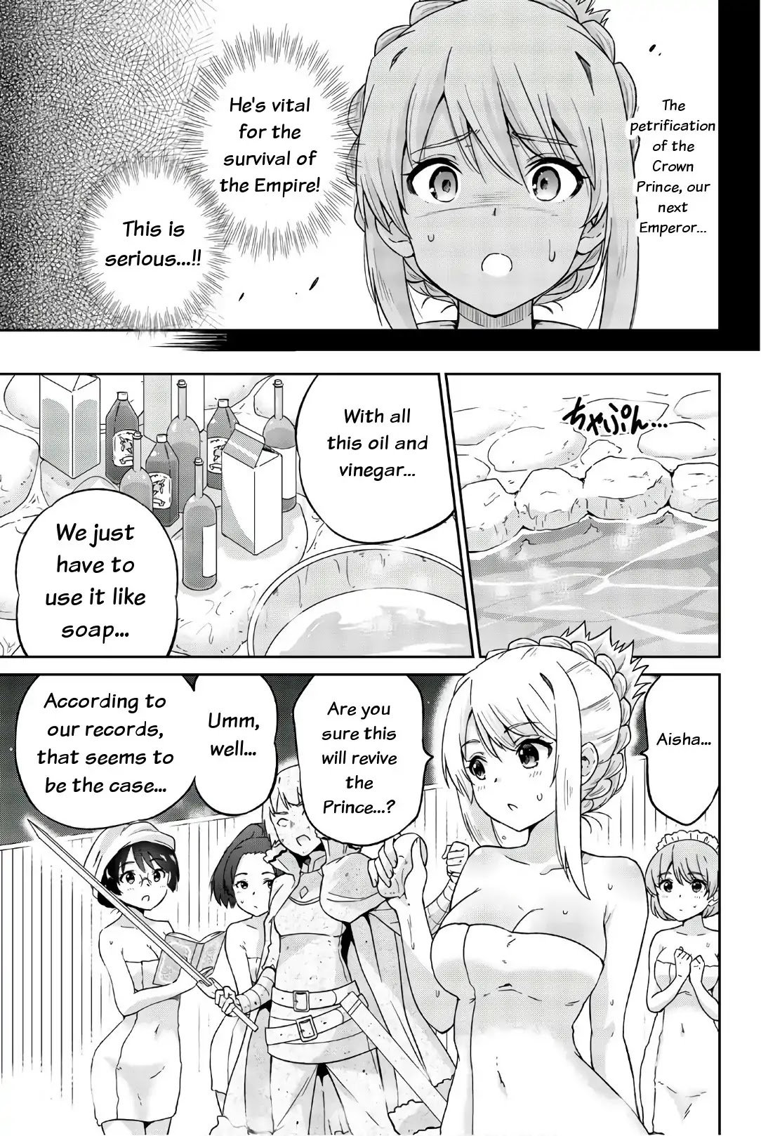 Orc ga Okashite Kurenai! Chapter 24 page 5 - Chapter 24: When it suddenly becomes intense...♥