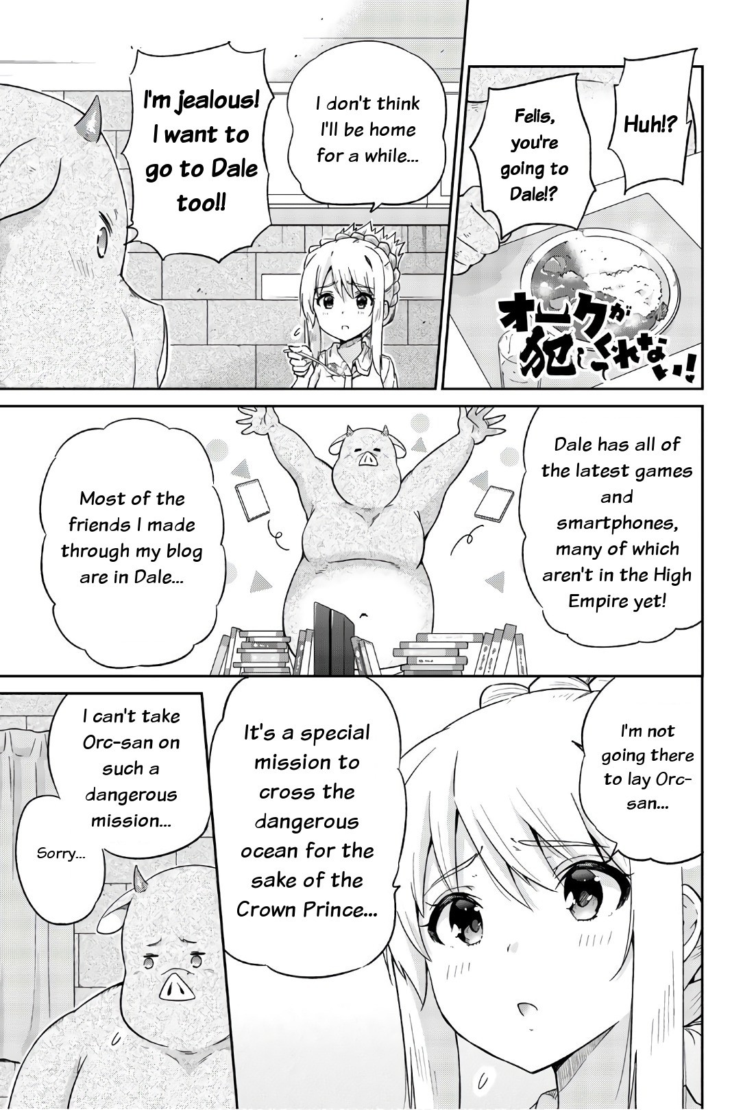 Orc ga Okashite Kurenai! Chapter 25 page 1 - Chapter 25: Chick thief's punishment♥