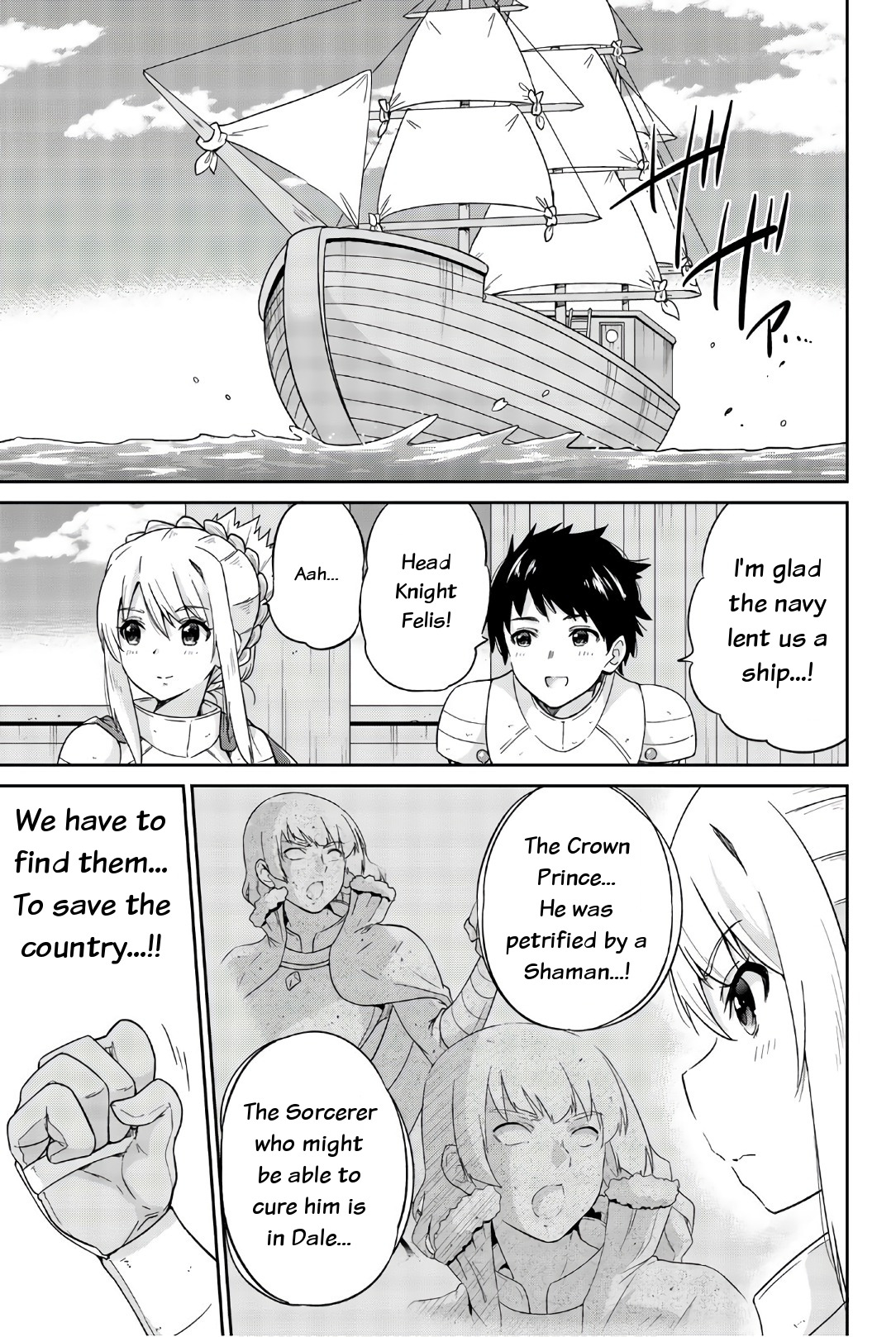 Orc ga Okashite Kurenai! Chapter 25 page 3 - Chapter 25: Chick thief's punishment♥