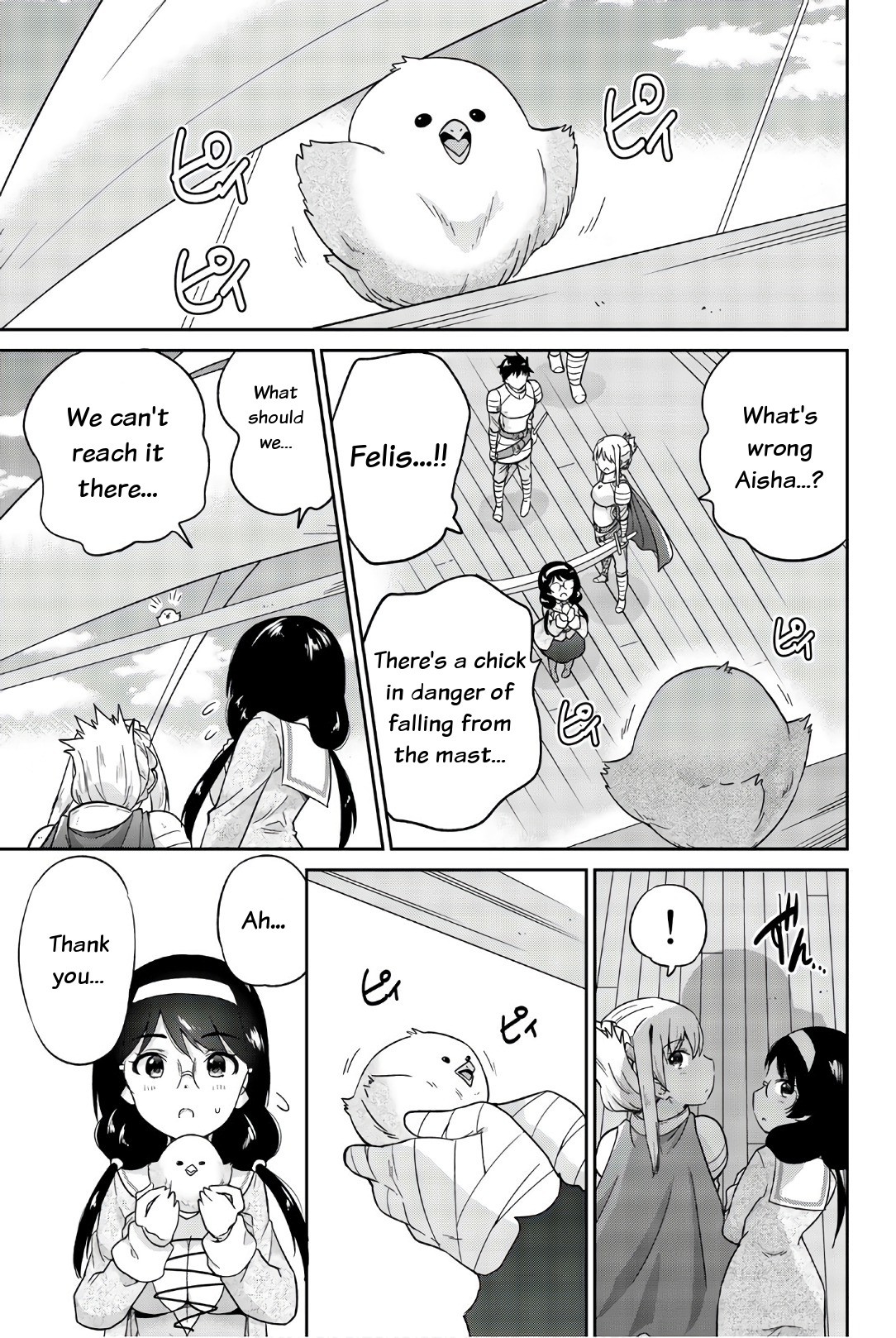 Orc ga Okashite Kurenai! Chapter 25 page 5 - Chapter 25: Chick thief's punishment♥