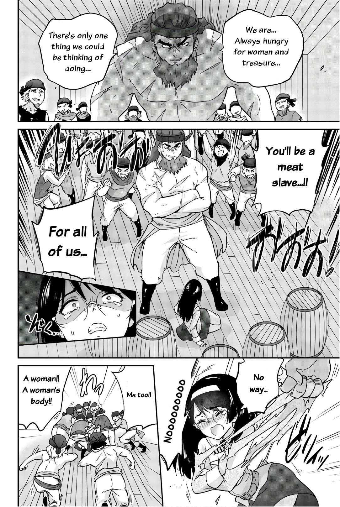 Orc ga Okashite Kurenai! Chapter 27 page 8 - Chapter 27: I'll make you comfortable...