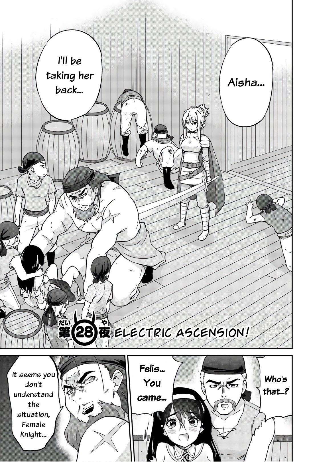 Orc ga Okashite Kurenai! Chapter 28 page 1 - Chapter 28: Electric Ascension!