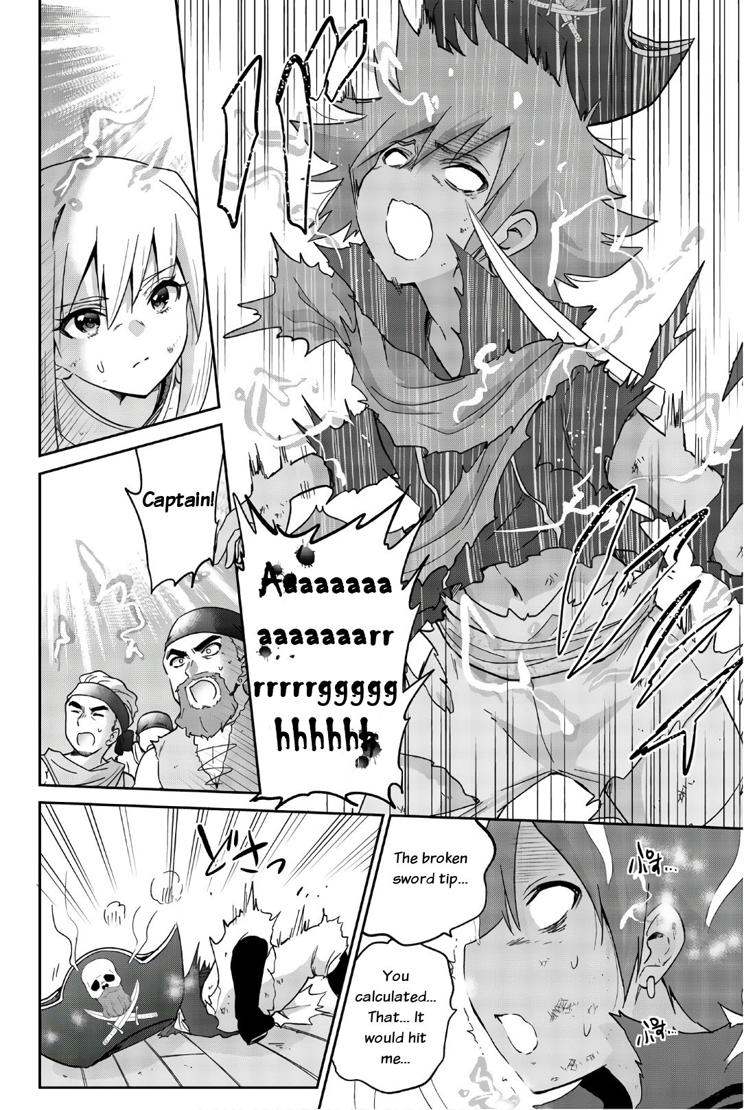 Orc ga Okashite Kurenai! Chapter 29 page 6 - Chapter 29: You are the first...♥