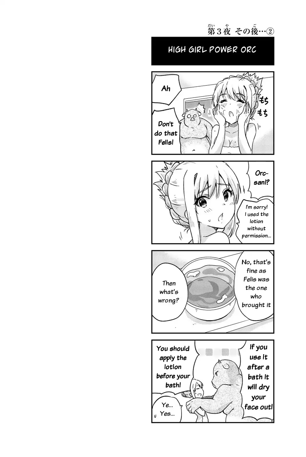 Orc ga Okashite Kurenai! Chapter 3 page 12 - Chapter 3: Slime lotion play