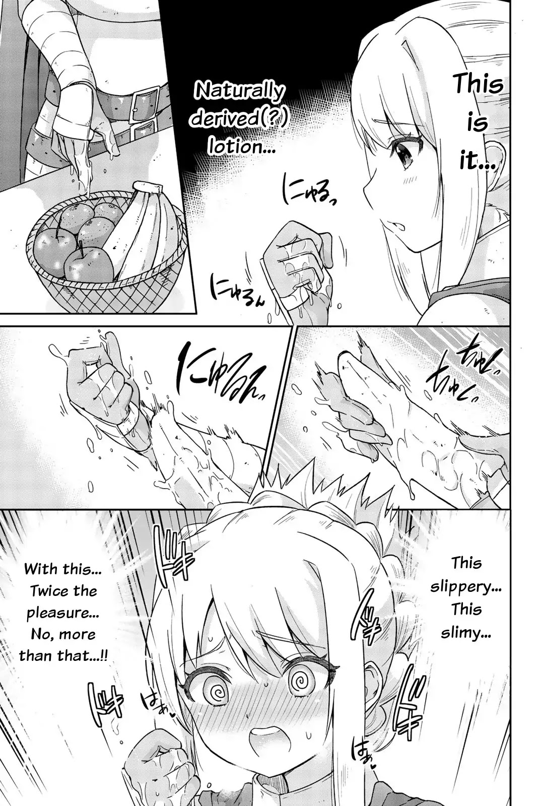 Orc ga Okashite Kurenai! Chapter 3 page 5 - Chapter 3: Slime lotion play